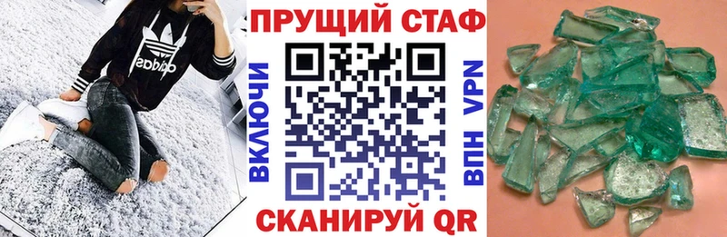 Где продают наркотики Бородино A PVP  АМФ  МЕФ  ГАШИШ  Кокаин  МАРИХУАНА 