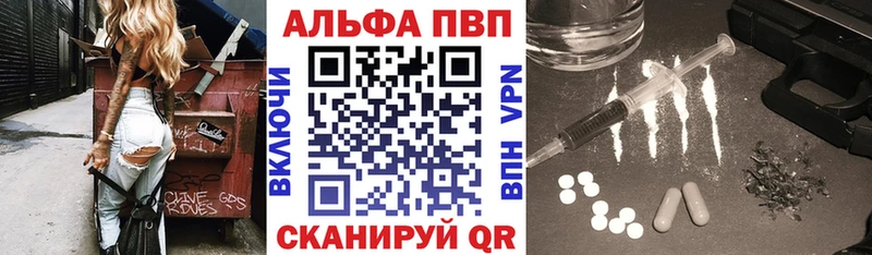 Марихуана Бородино
