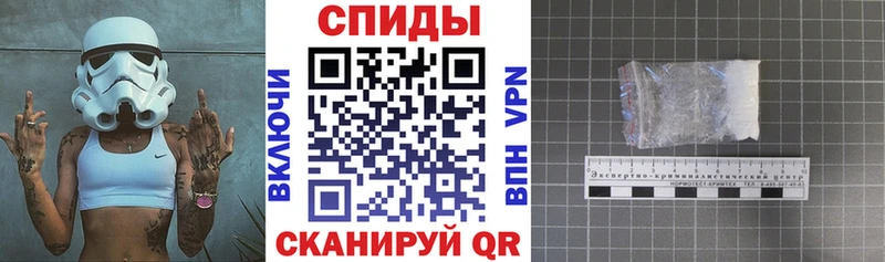 Amphetamine Premium  Бородино 