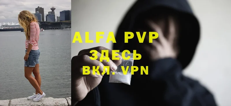 OMG маркетплейс  Бородино  Alpha-PVP СК КРИС  купить наркоту 