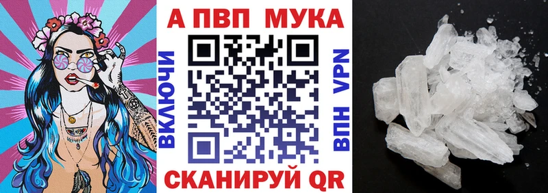 ссылка на мегу ссылка  Бородино  Alfa_PVP СК  купить наркоту 
