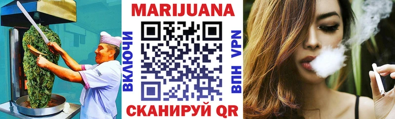 Еда ТГК конопля  mega ссылка  Бородино 