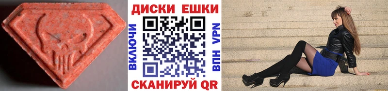 Ecstasy DUBAI  Бородино 
