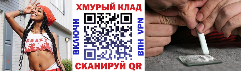 Героин афганец  darknet как зайти  Бородино 