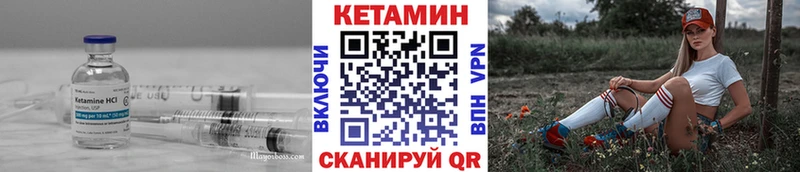 КЕТАМИН ketamine  магазин  наркотиков  OMG вход  Бородино 