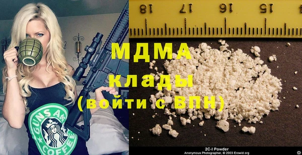 мефедрон Богданович