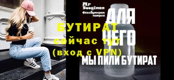 мефедрон Богданович