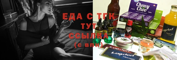 мефедрон Богданович