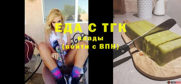 прущий лед Богородск