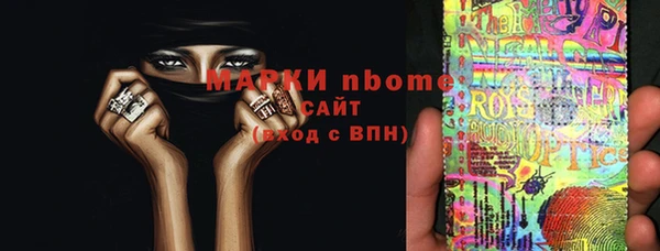 мефедрон Богданович