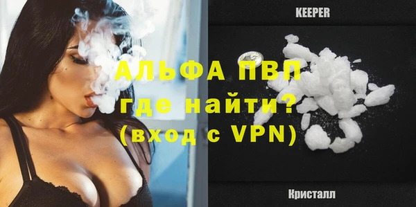 мефедрон Богданович