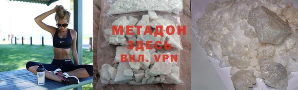 мефедрон Богданович