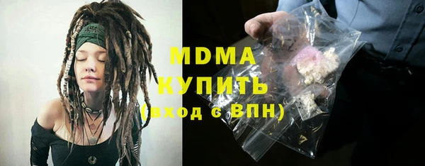 прущий лед Богородск