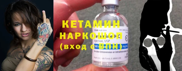 кокс Богородицк