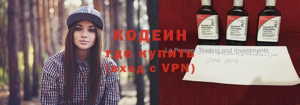 мефедрон Богданович