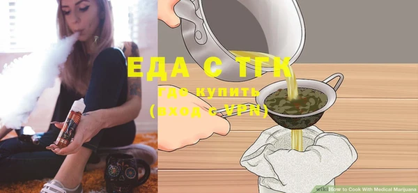 тгк Вязники