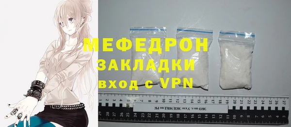 прущий лед Богородск