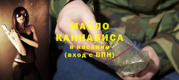 мефедрон Богданович