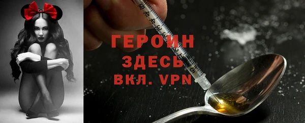 прущий лед Богородск