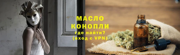 прущий лед Богородск