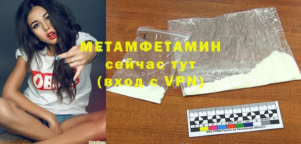 мефедрон Богданович