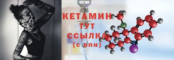мефедрон Богданович