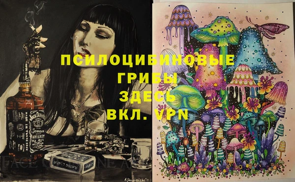 мефедрон Богданович