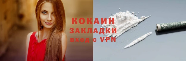 мефедрон Богданович
