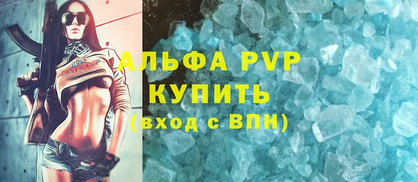 мефедрон Богданович