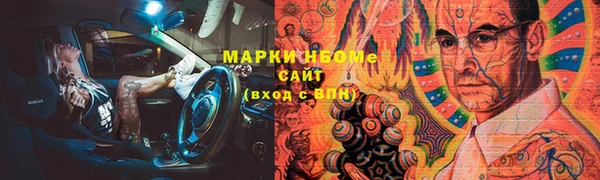 мефедрон Богданович