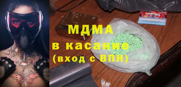 прущий лед Богородск