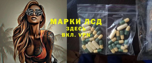 прущий лед Богородск
