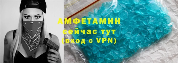 прущий лед Богородск
