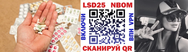Лсд 25 экстази ecstasy Бородино