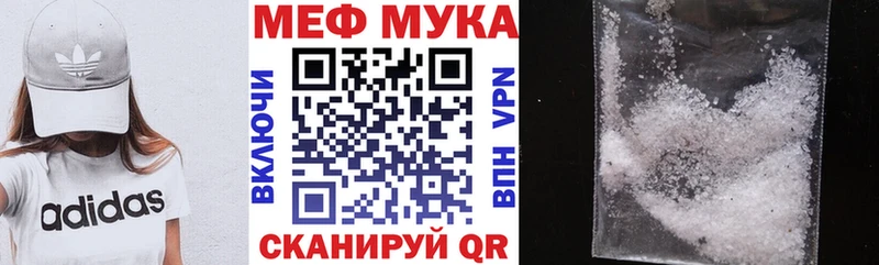 закладка  Бородино  МЕФ мяу мяу 