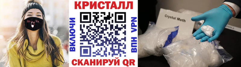МЕТАМФЕТАМИН винт  Бородино 