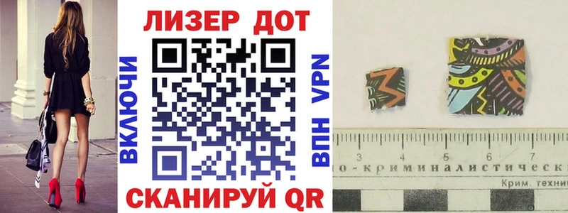 Марки N-bome 1,5мг  Бородино 
