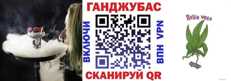 blacksprut ссылка  Бородино  Бошки марихуана индика 